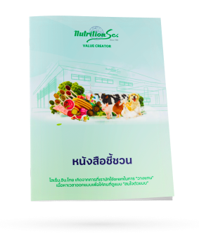 หนังสือชี้ชวน